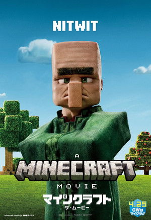 poster A Minecraft Movie