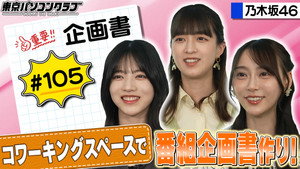 Épisode 1