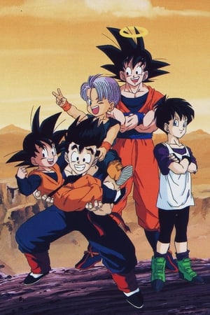 Dragon Ball Z - poster n°15