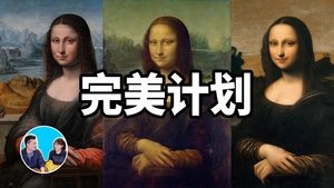 Episode 119