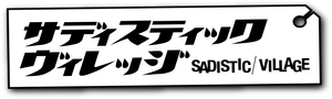 Sadistic Village
