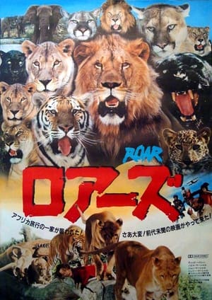 Poster Roar 1981