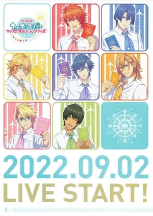Poster Utano Princesama Maji LOVE Starish Tours 2022