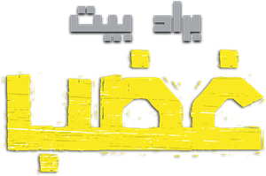 Fury — Logos 4