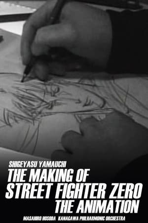 Image The Making of Street Fighter ZERO the Animation