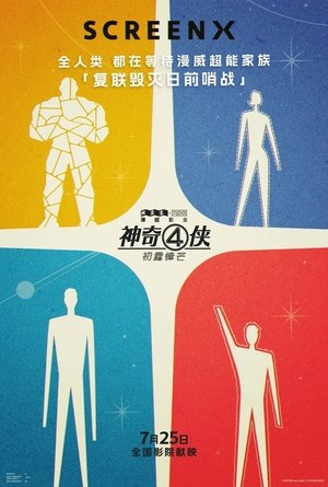 <Images posters