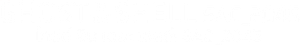 Ghost in the Shell: SAC_2045 — Logos 6
