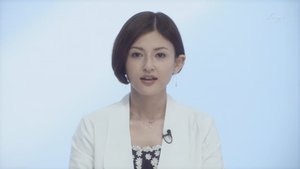 GARO: 3×12