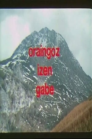 Poster Oraingoz izen gabe (1986)
