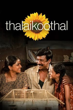 فيلم Thalaikoothal 2023 مترجم اون لاين