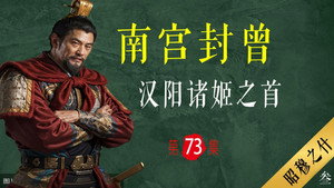 Episode 73 | StreamHub