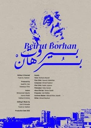 Poster Beirut Borhan (2022)