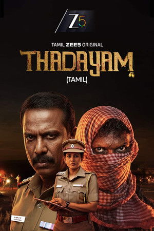Thadayam - Season 1