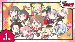 Ganso! Bandori-chan Episódio 01