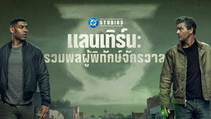 Images posters