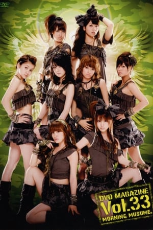 Poster Morning Musume. DVD Magazine Vol.33 2010
