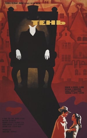 Poster Ten (1971)