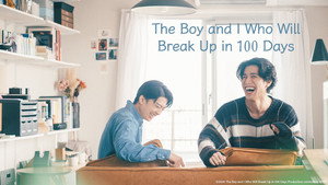 The Boy and I Who Will Break Up in 100 Days