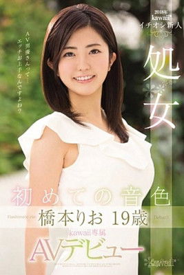 KAWD-882 First Sound: Hashimoto Rio 19 Years Old Virgin Kawaii * Exclusive AV Debut