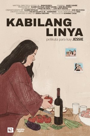 Kabilang Linya (1970)