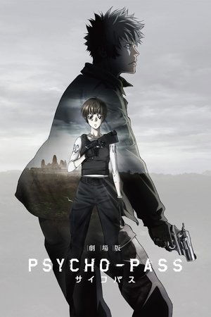 Image Psycho-Pass: Filme