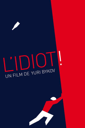 L'Idiot ! (2014)