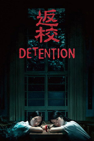 Detention
