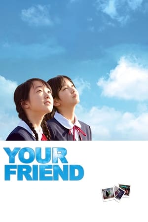 Poster Your Friend 2008