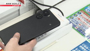 Japan’s Top Inventions: 7×4