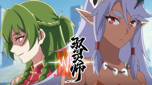 B.King Season 1 : Episode 8 