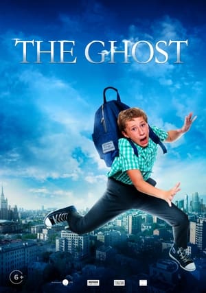 Poster Ghost (2015)