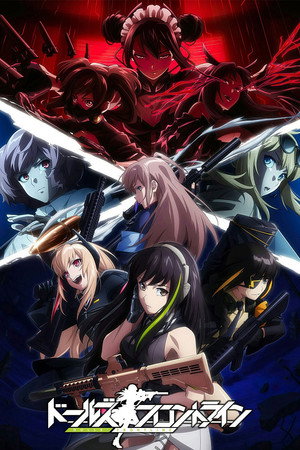 Dolls' Frontline 14