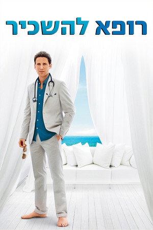 Royal Pains 14
