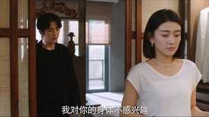 The Day of Becoming You Season 1 Episode 6