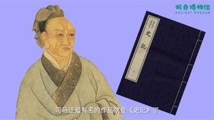 Épisode 3