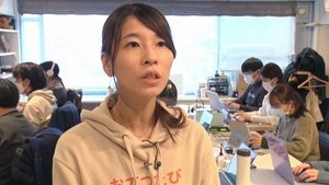 Working Visits Revitalize Regional Destinations: Matching Service Innovator - Nagaoka Rina