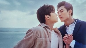 Be Loved in House: I Do ( 2021 )