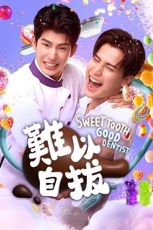 Image 难以自拔