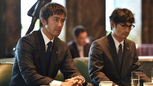 Shitamachi Rocket: 1×1