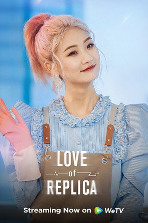 Love of Replica