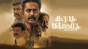 Kuttavum Shikshayum 2022 Full Movie Download Dual Audio Hindi HQ Dubbed Malayalam | NF WEB-DL 1080p 720p 480p