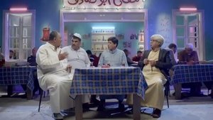 حامض حلو
