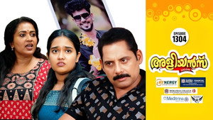 A Test Within A Test