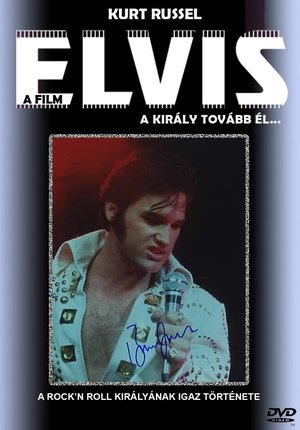 Elvis 1979