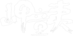 Gap Dong — Logos 2