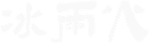 Being a Hero — Logos 1