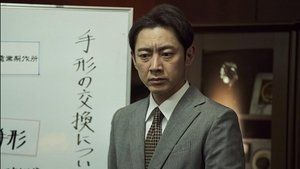 Épisode 1