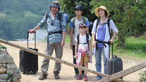 South Of the Sun (2003) เกาะข้าใครอย่าแตะ