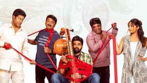 Download Samajavaragamana (2023) Dual Audio [ Hindi-Telugu ] Full Movie Download EpickMovies