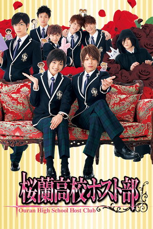 Ouran High School Host Club